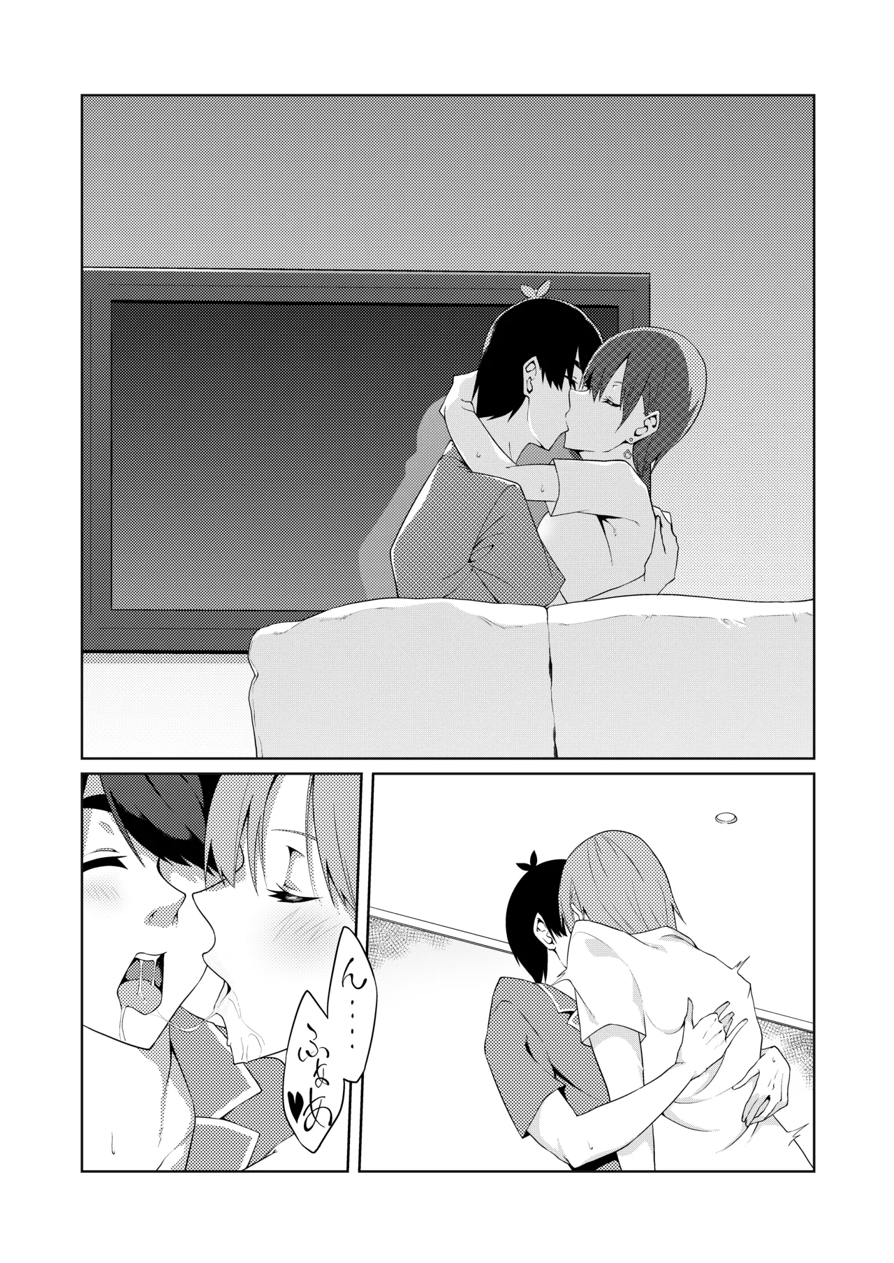 花嫁の人妻 page 12 featuring ichika nakano gotoubun no hanayome parody - big breasts group hentai manga - read online free