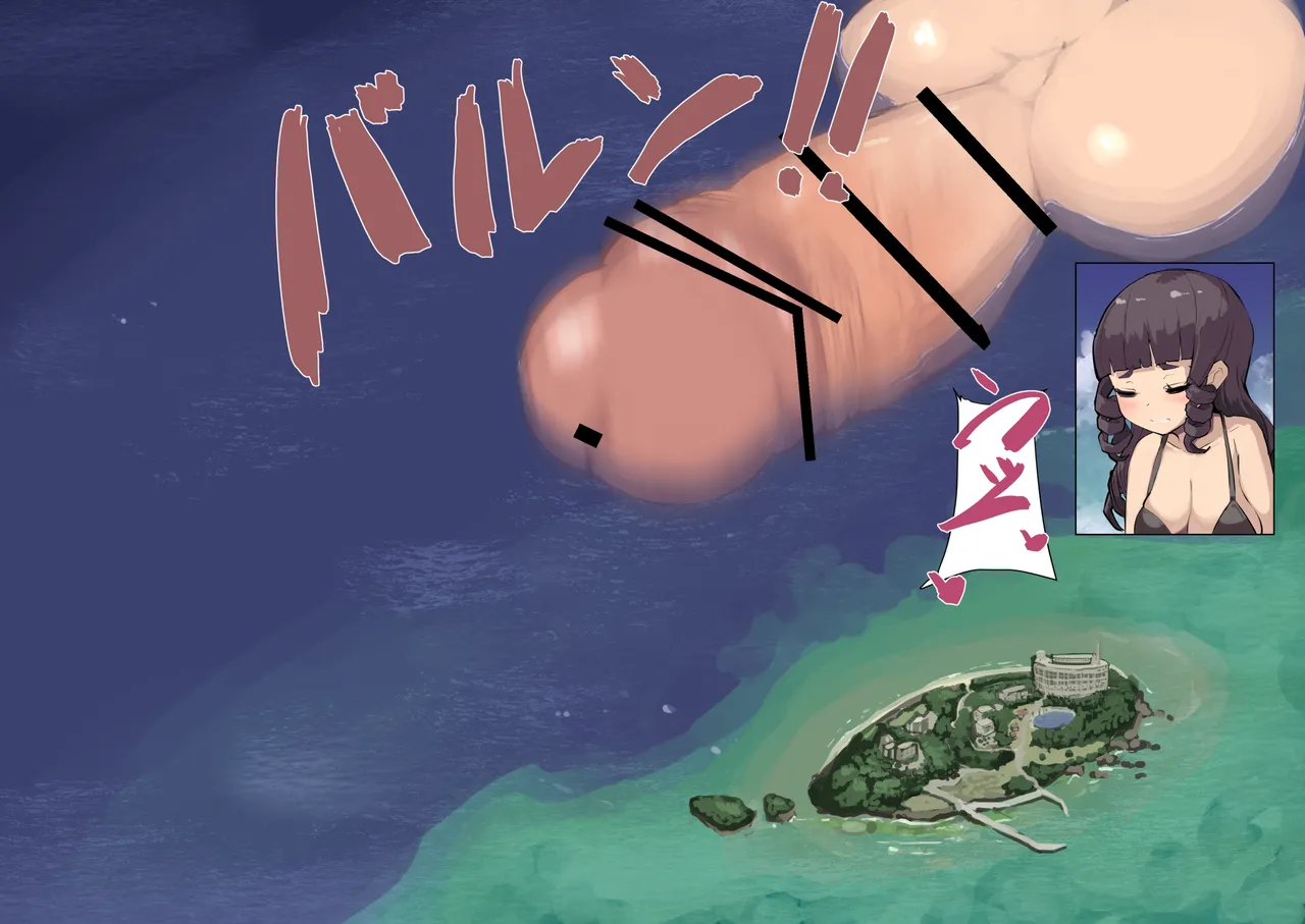 futanari limit breakthrough 28 English - Page 20