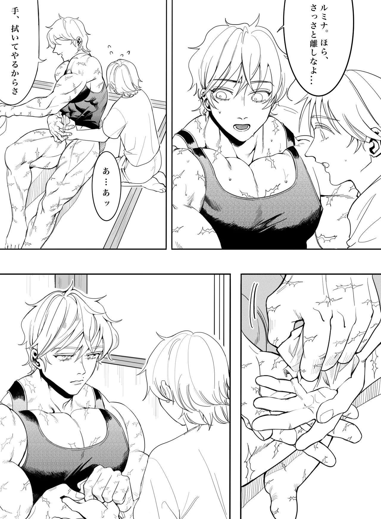 Please! Tell me how to become an adult! page 39 featuring baki hanma grappler baki parody - anal males only hentai manga - read online free