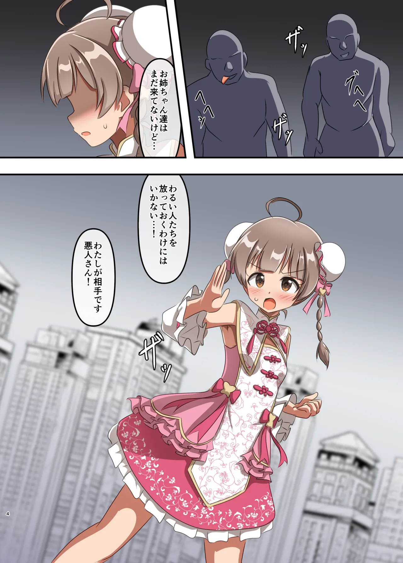 Preview page 3