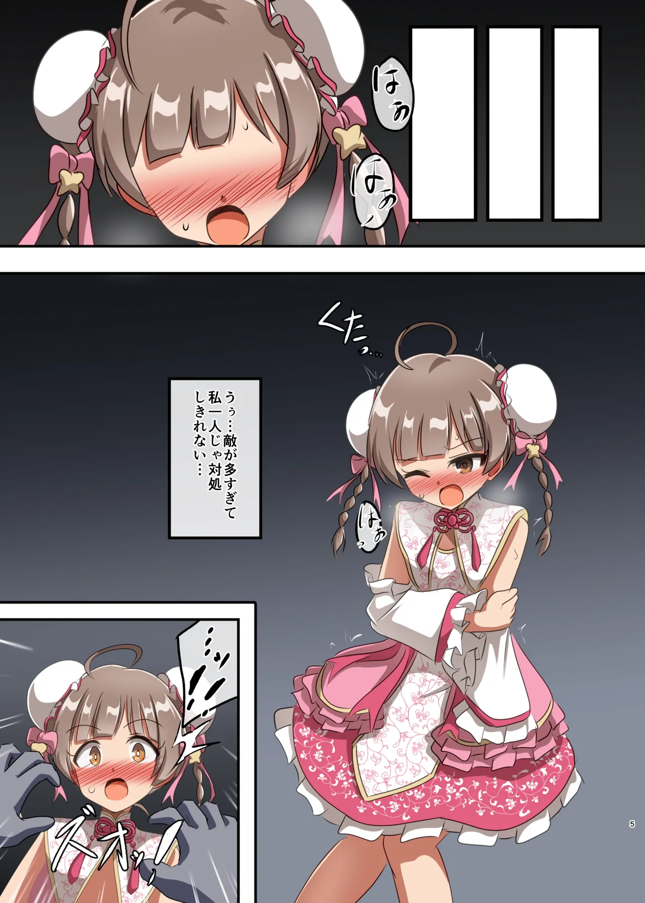 Preview page 4