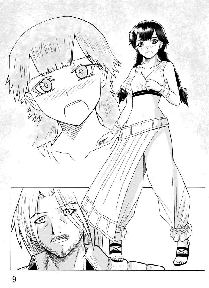 Knight Fantasy page 107 original parody - story arc nudity only hentai manga - read online free