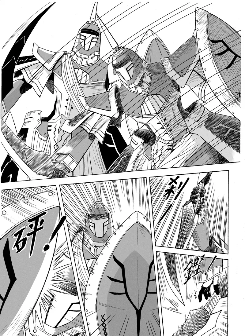 Knight Fantasy page 146 original parody - story arc nudity only hentai manga - read online free