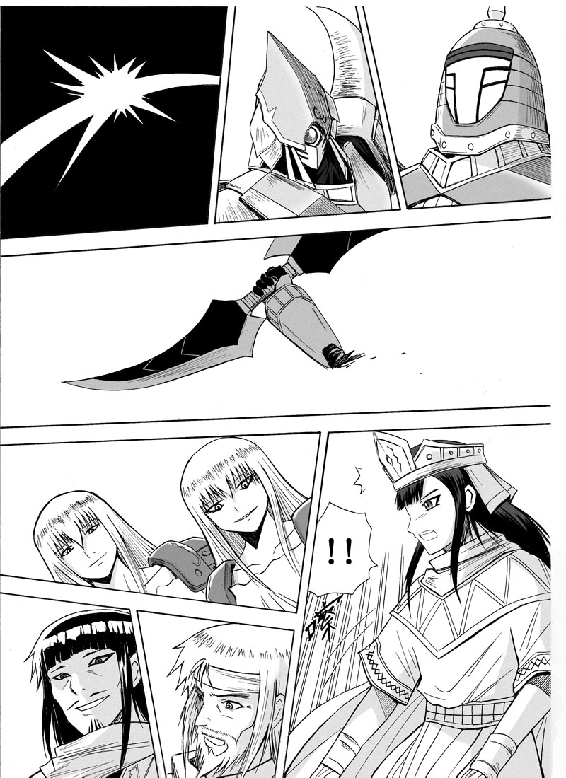 Knight Fantasy page 180 original parody - story arc nudity only hentai manga - read online free