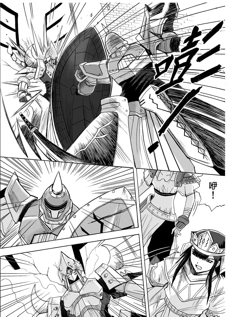 Knight Fantasy page 184 original parody - story arc nudity only hentai manga - read online free