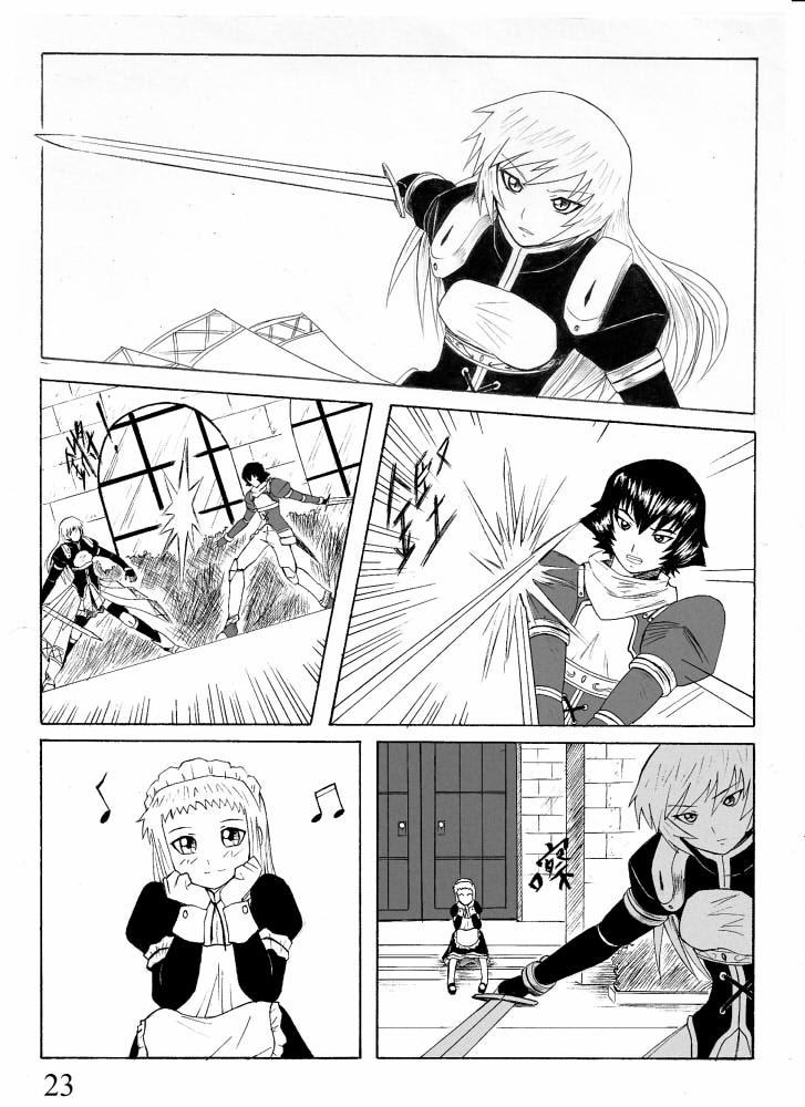 Knight Fantasy page 23 original parody - story arc nudity only hentai manga - read online free