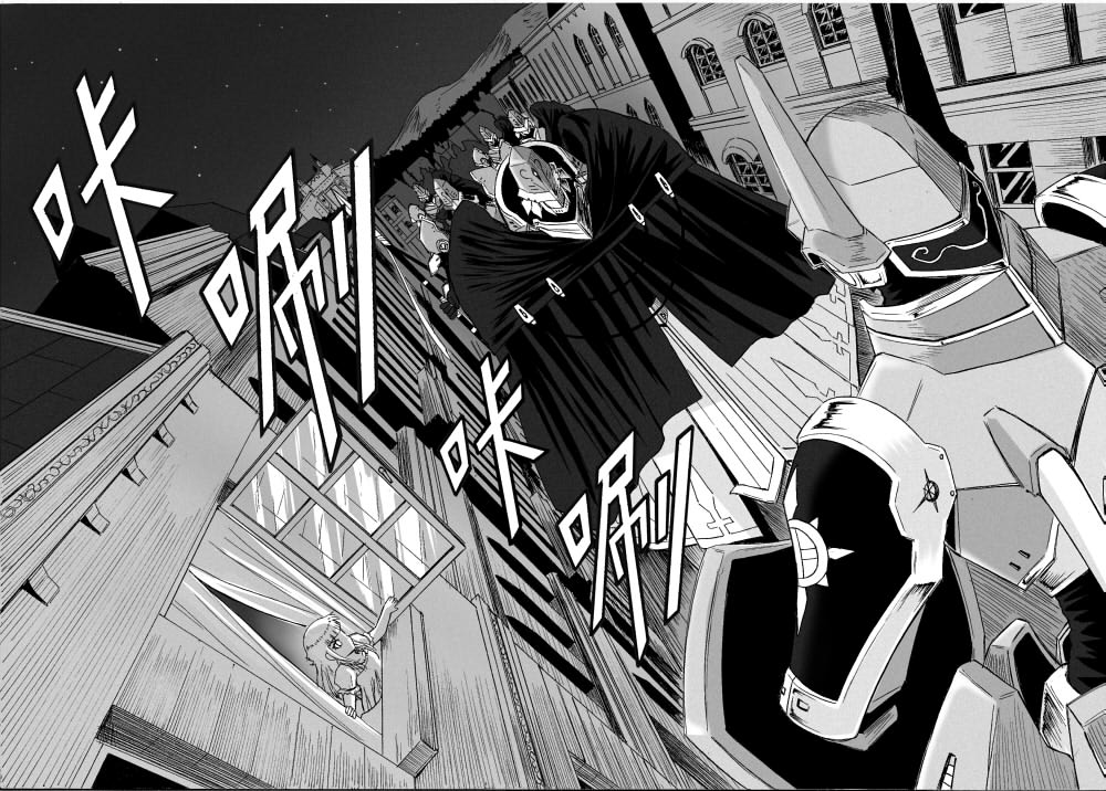 Knight Fantasy page 366 original parody - story arc nudity only hentai manga - read online free