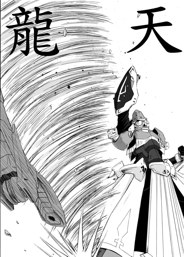 Knight Fantasy page 379 original parody - story arc nudity only hentai manga - read online free