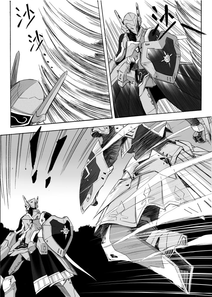 Knight Fantasy page 380 original parody - story arc nudity only hentai manga - read online free
