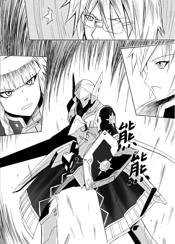 Knight Fantasy page 413 original parody - story arc nudity only hentai manga - read online free