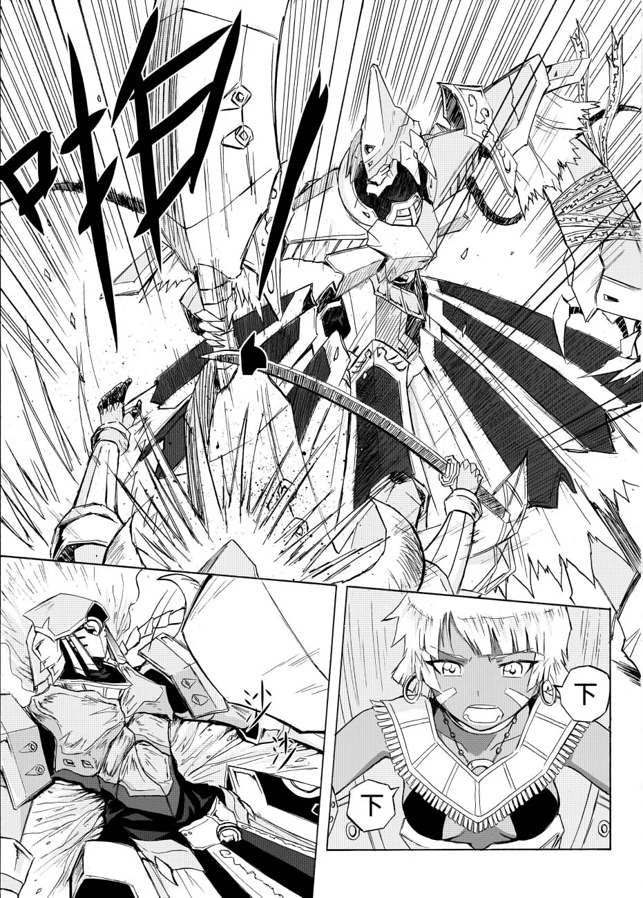 Knight Fantasy page 470 original parody - story arc nudity only hentai manga - read online free