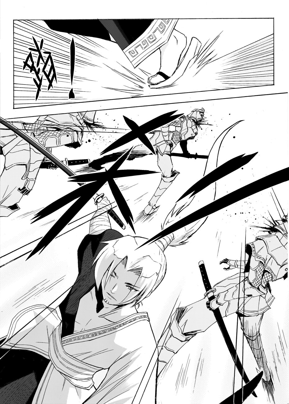 Knight Fantasy page 481 original parody - story arc nudity only hentai manga - read online free
