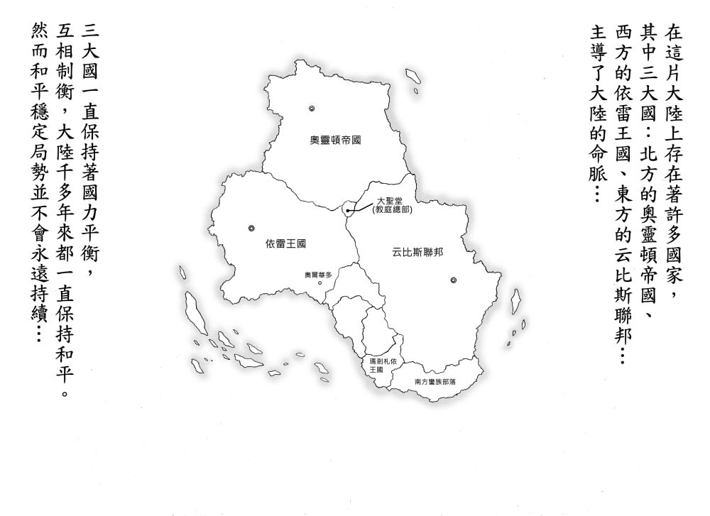 Knight Fantasy page 99 original parody - story arc nudity only hentai manga - read online free