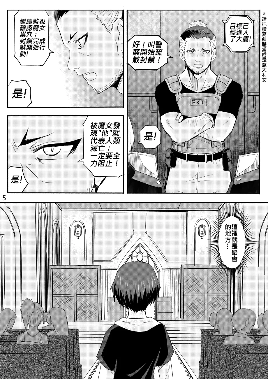 Ghost in the Girl page 295 original parody - story arc exhibitionism hentai manga - read online free