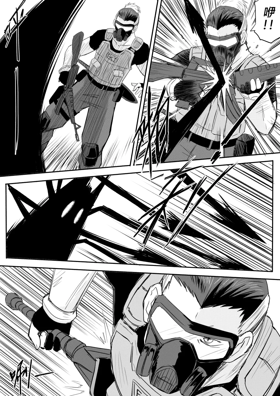 Ghost in the Girl page 321 original parody - story arc exhibitionism hentai manga - read online free