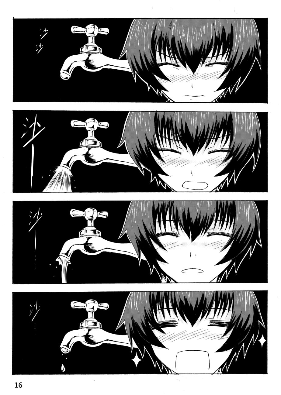 Ghost in the Girl page 44 original parody - story arc exhibitionism hentai manga - read online free