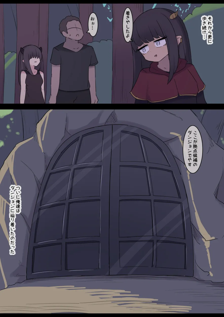 Nanka Isekai Harem-ppoi Hanashi - Page 27