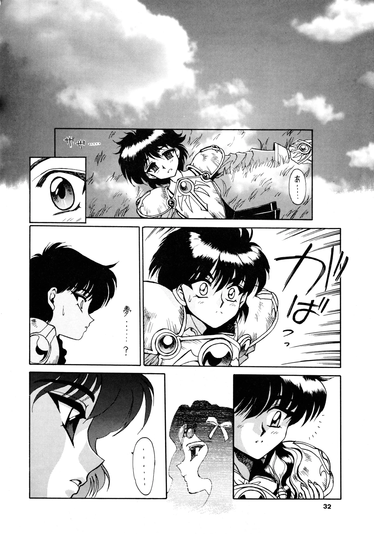 FOGGY FOREST page 31 featuring hikaru shidou magic knight rayearth parody - full censorship hentai manga - read online free