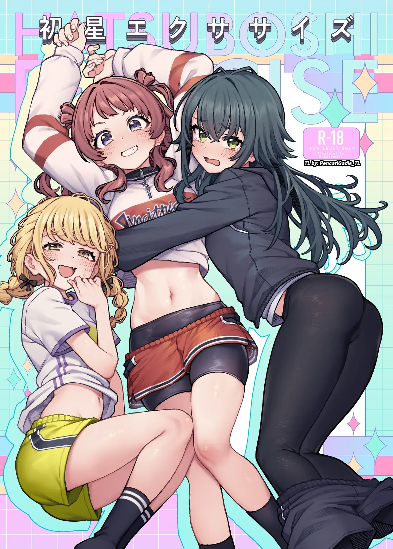 Page 1 of [OrangeMaru (JP06)] Hatsuboshi Exercise (Gakuen IDOLM@STER) [English] [PencariGadis_TL] [Digital]