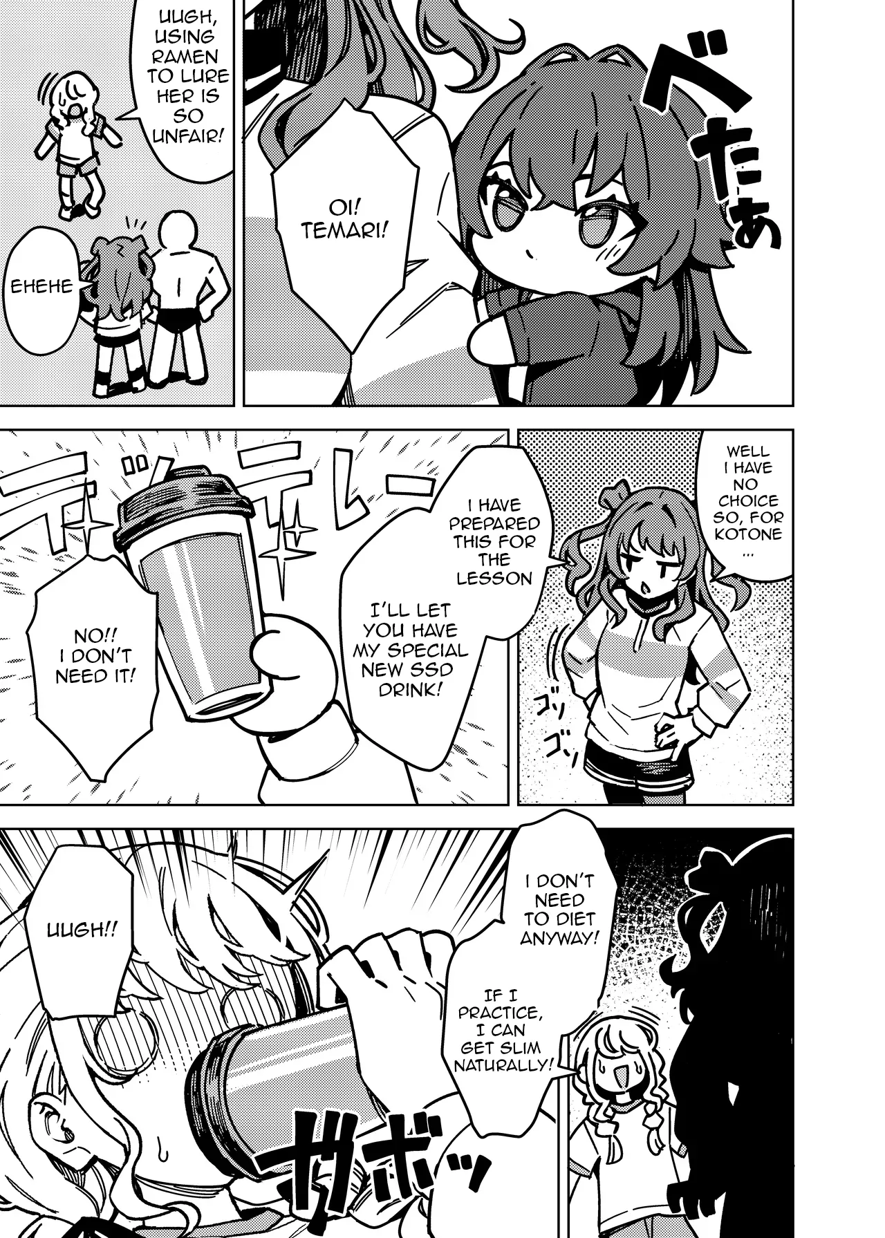 Page 4 of [OrangeMaru (JP06)] Hatsuboshi Exercise (Gakuen IDOLM@STER) [English] [PencariGadis_TL] [Digital]