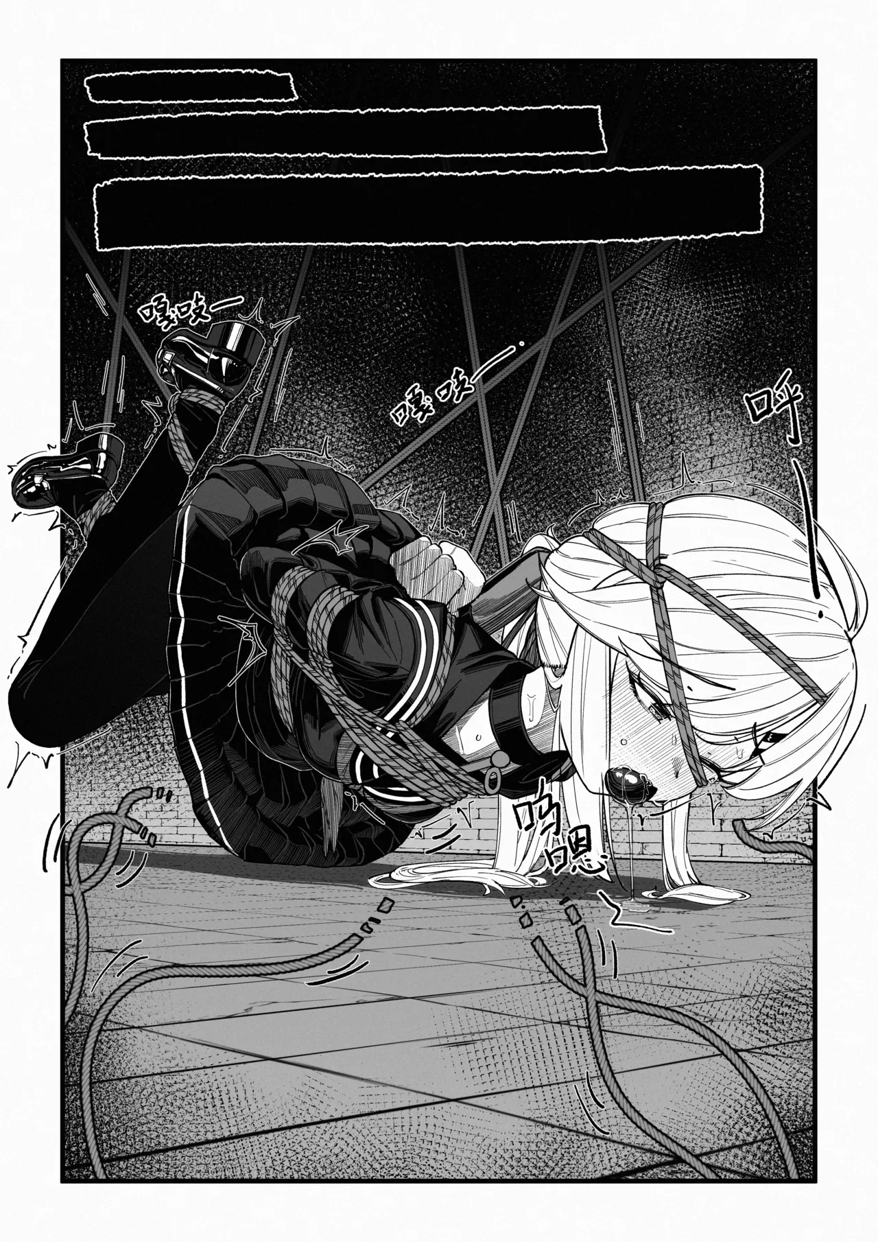 Nagi no Dungeon Test | 凪的地牢测试 - Page 11