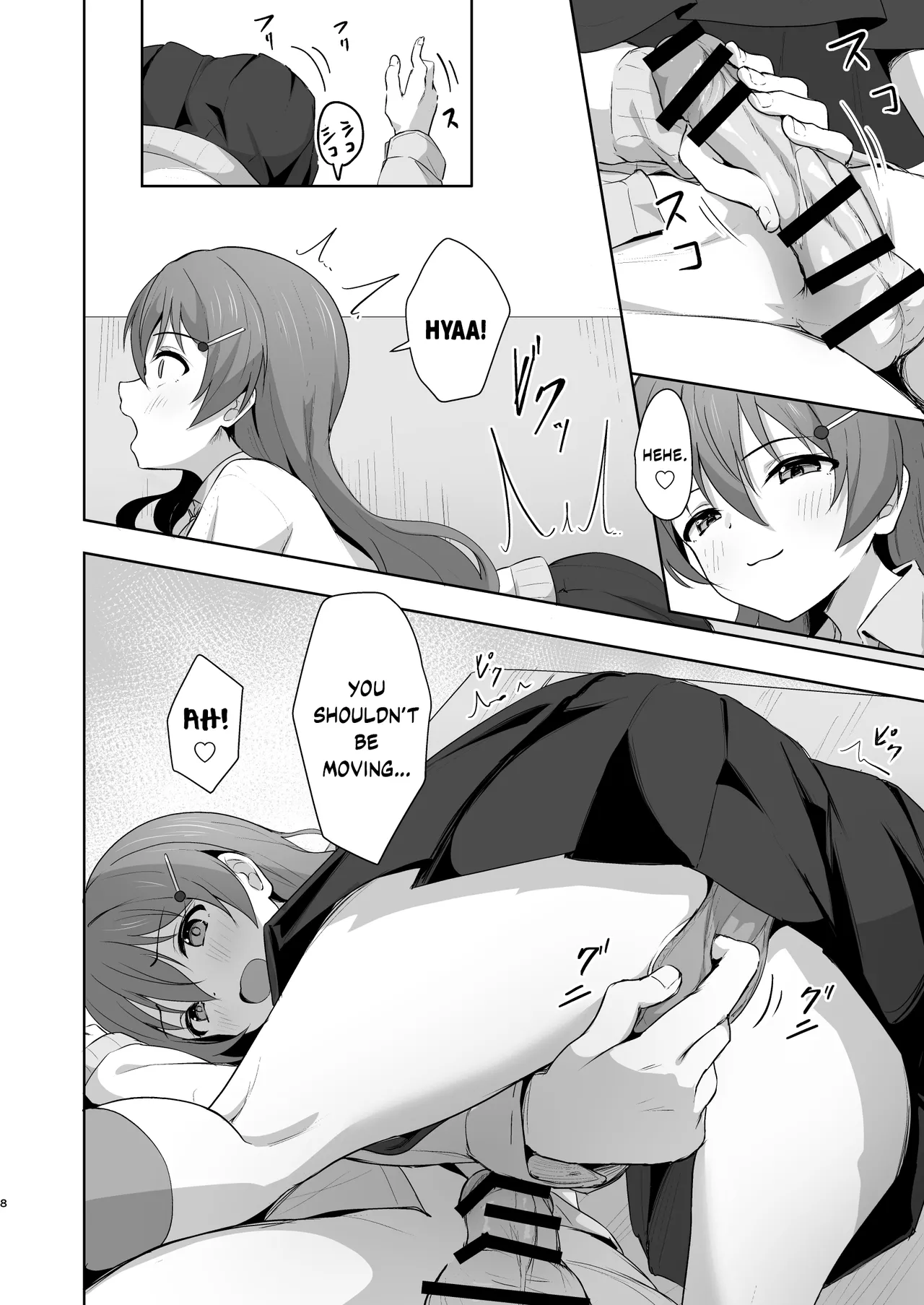 Kanata Temptation - Page 7