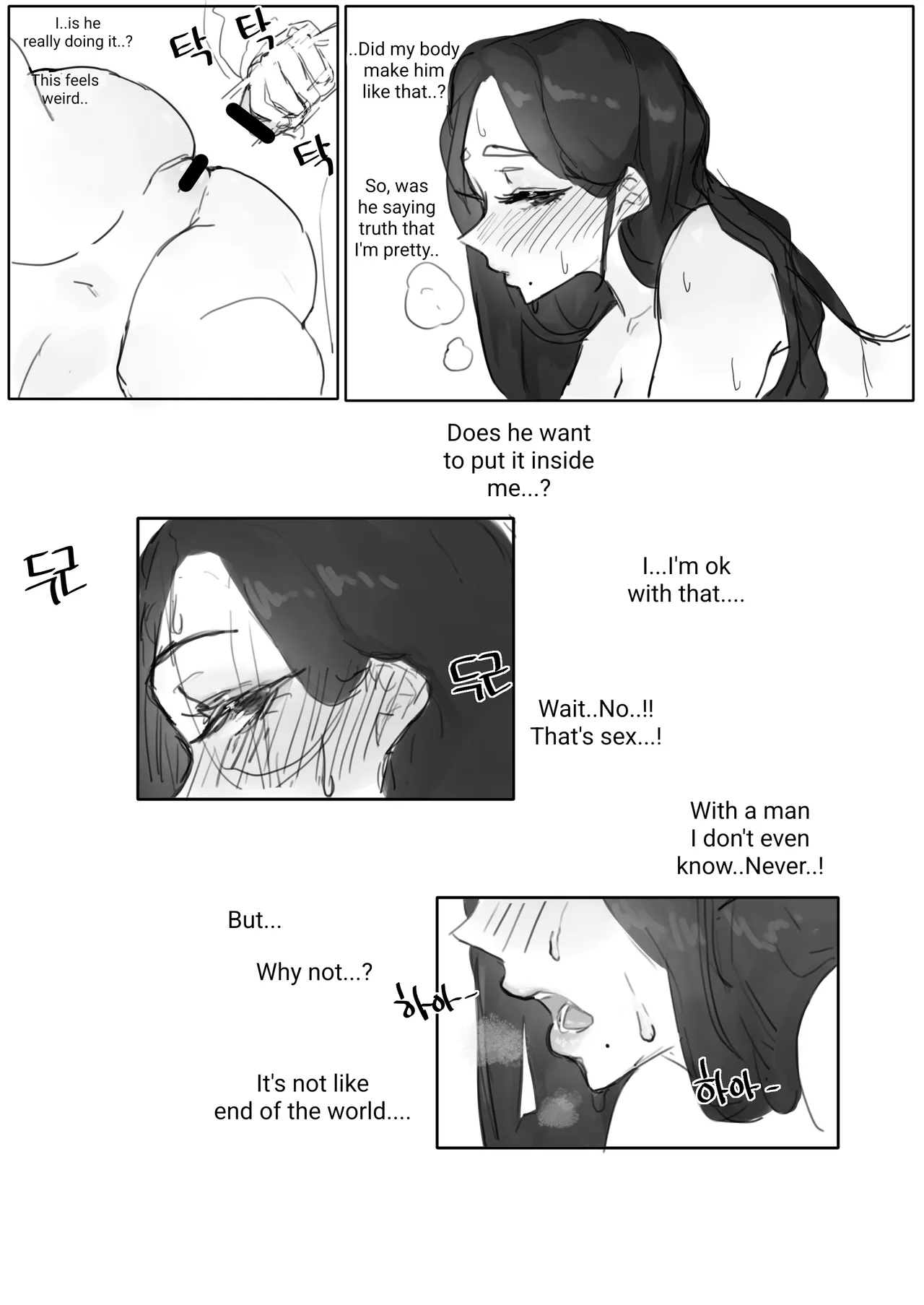 I want my ID to be checked 1~3 - Page 11