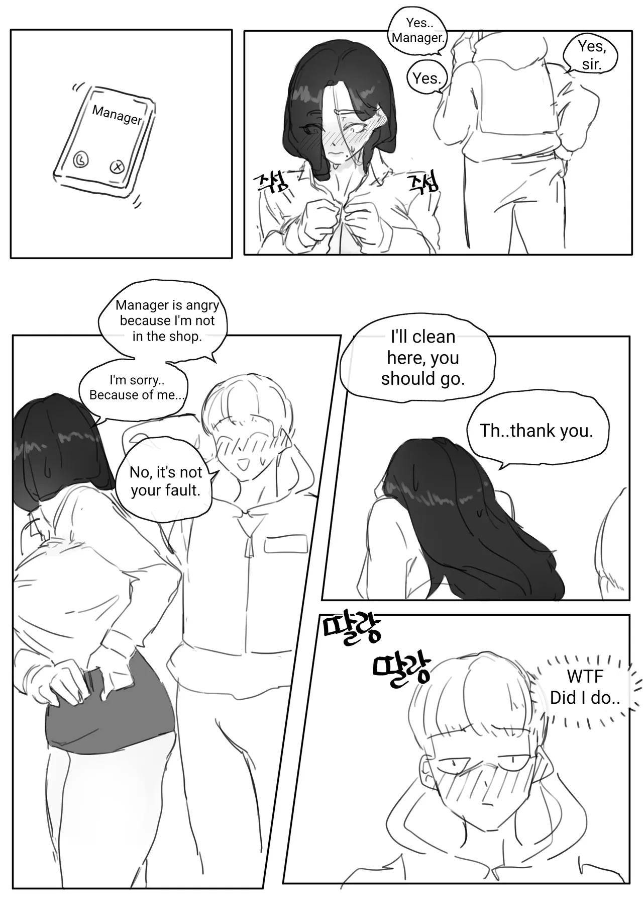 I want my ID to be checked 1~3 - Page 14