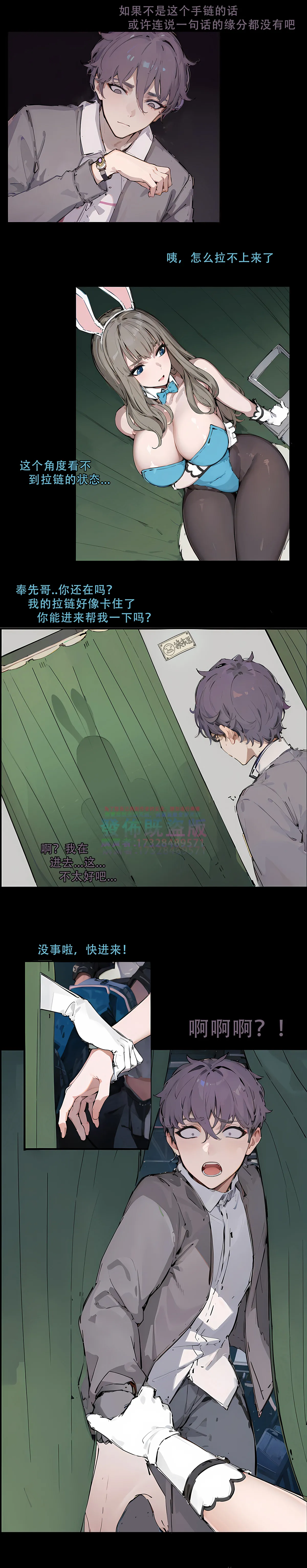 逆襲者 1-4 page 29 original parody - kissing big breasts hentai manga - read online free