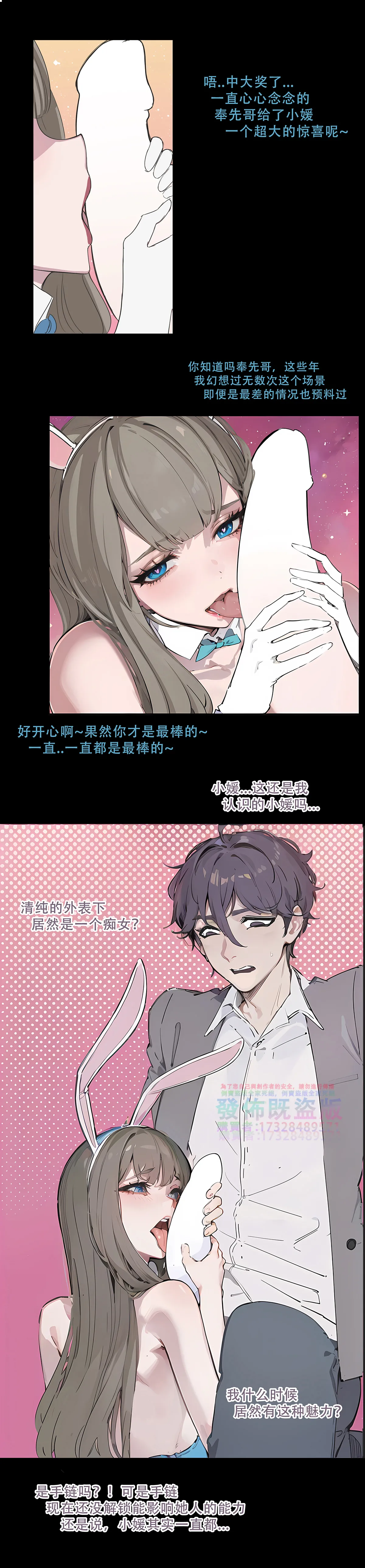 逆襲者 1-4 page 33 original parody - kissing big breasts hentai manga - read online free