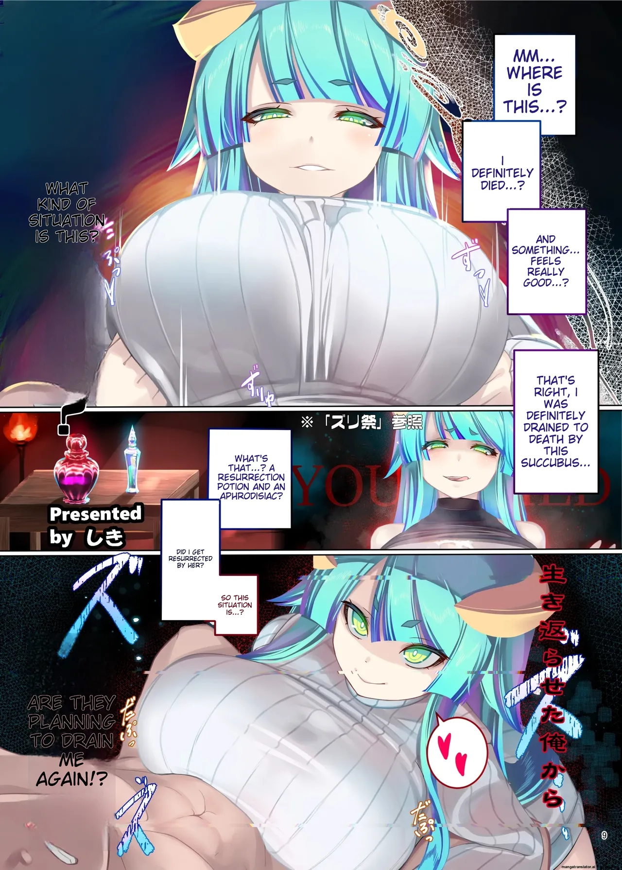 Paizuri Goudou "Zuri Taisai" - Page 11