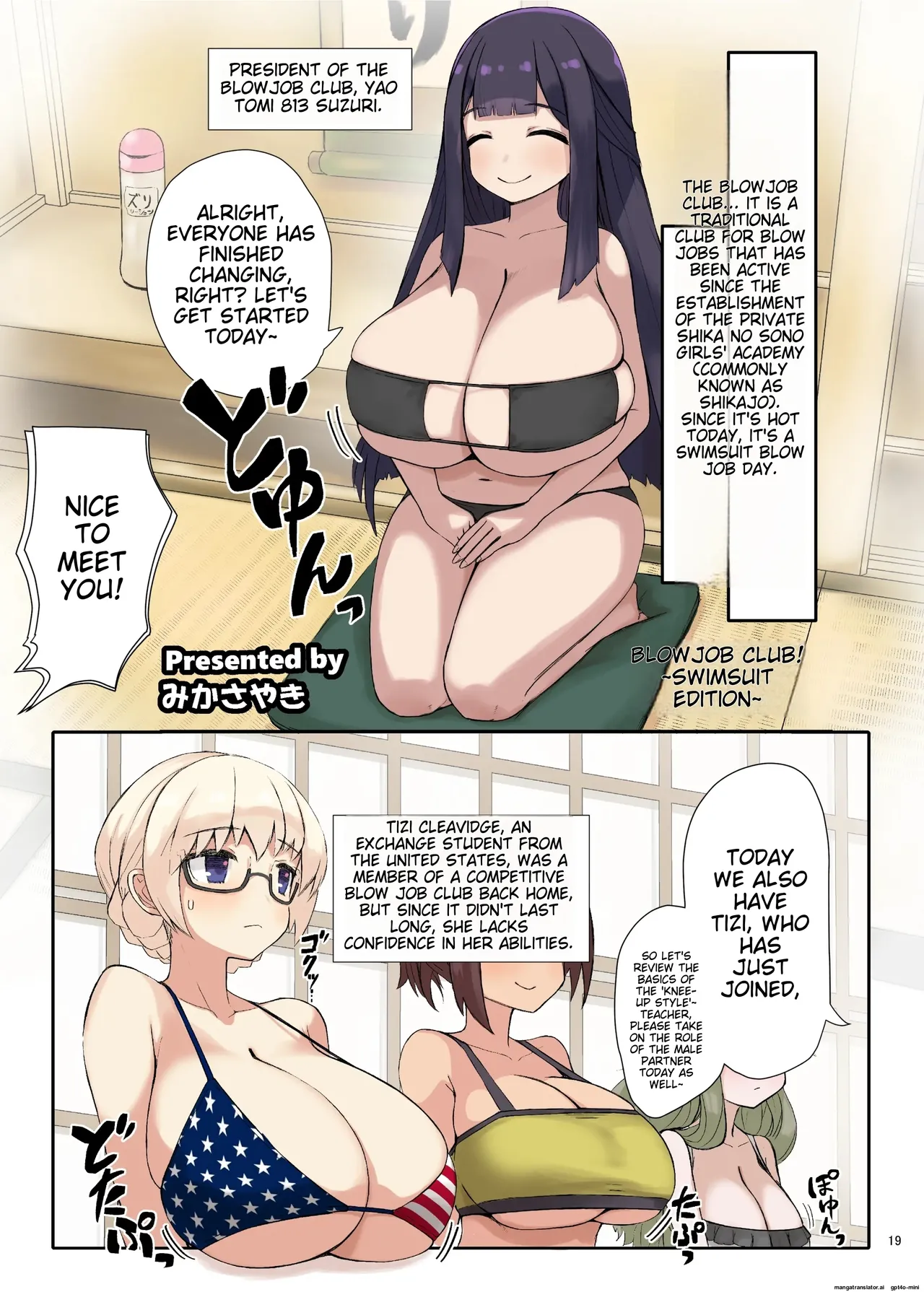 Paizuri Goudou "Zuri Taisai" - Page 21