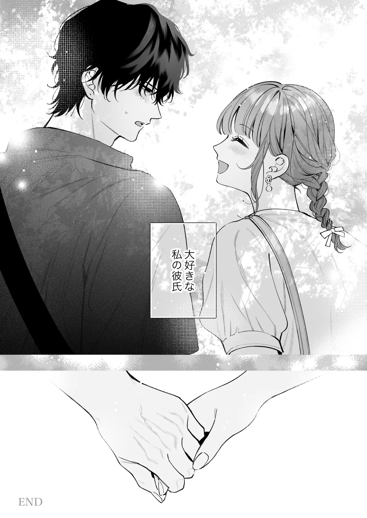 Shoutarou wa Watashi no Koto, Mou Nanto mo Omottenai? page 94 original parody - cunnilingus condom hentai manga - read online free