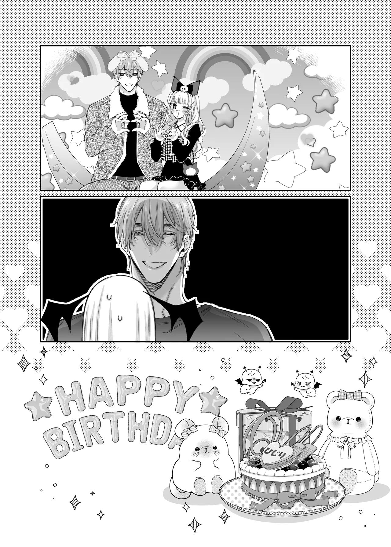 Lily-chan wa Maketakunai. ～Takabisha Succubus niwa DoS Shachiku de Wakarasete～ 3 page 116 original parody - squirting sweating hentai manga - read online free