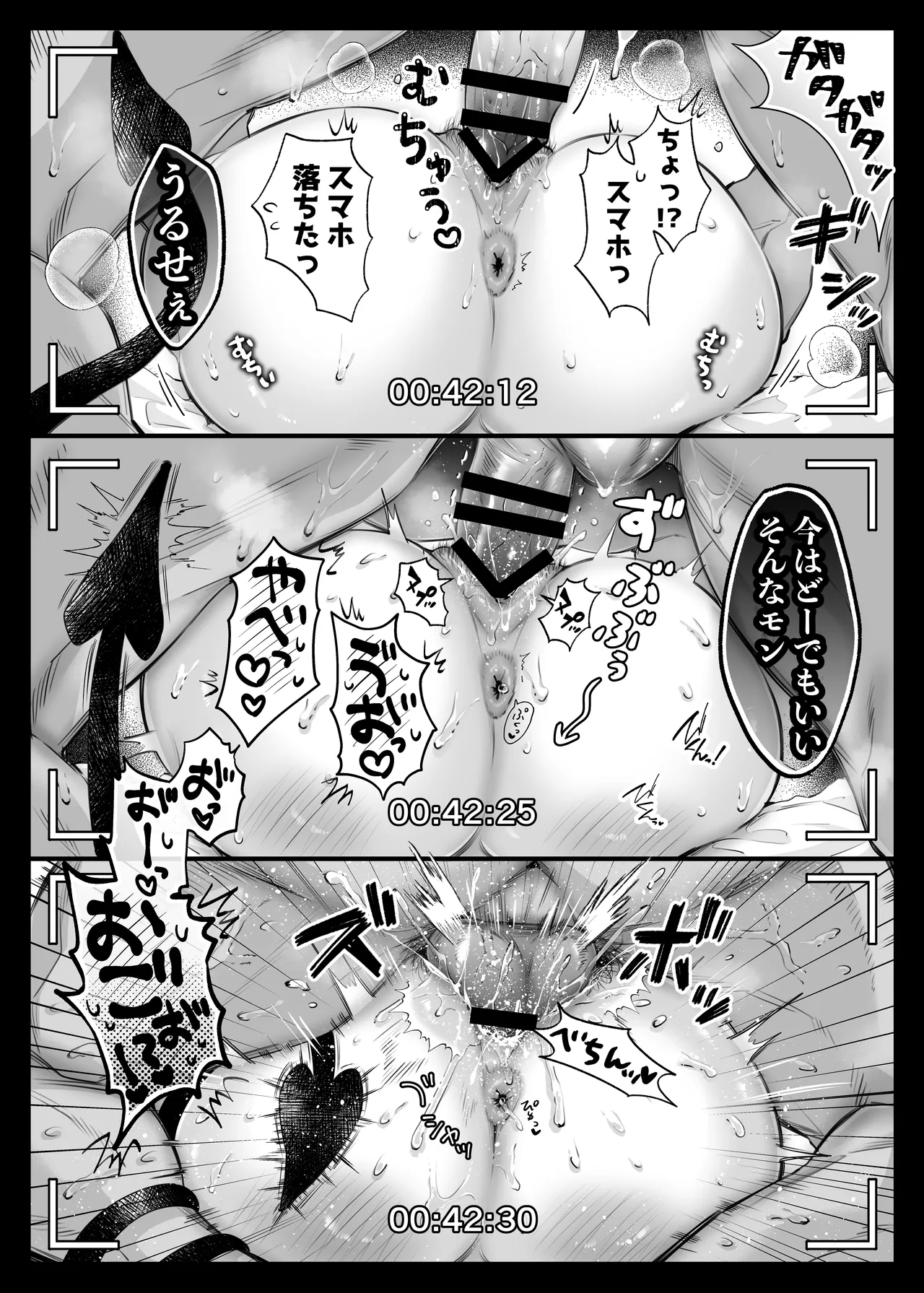 Lily-chan wa Maketakunai. ～Takabisha Succubus niwa DoS Shachiku de Wakarasete～ 3 page 120 original parody - squirting sweating hentai manga - read online free