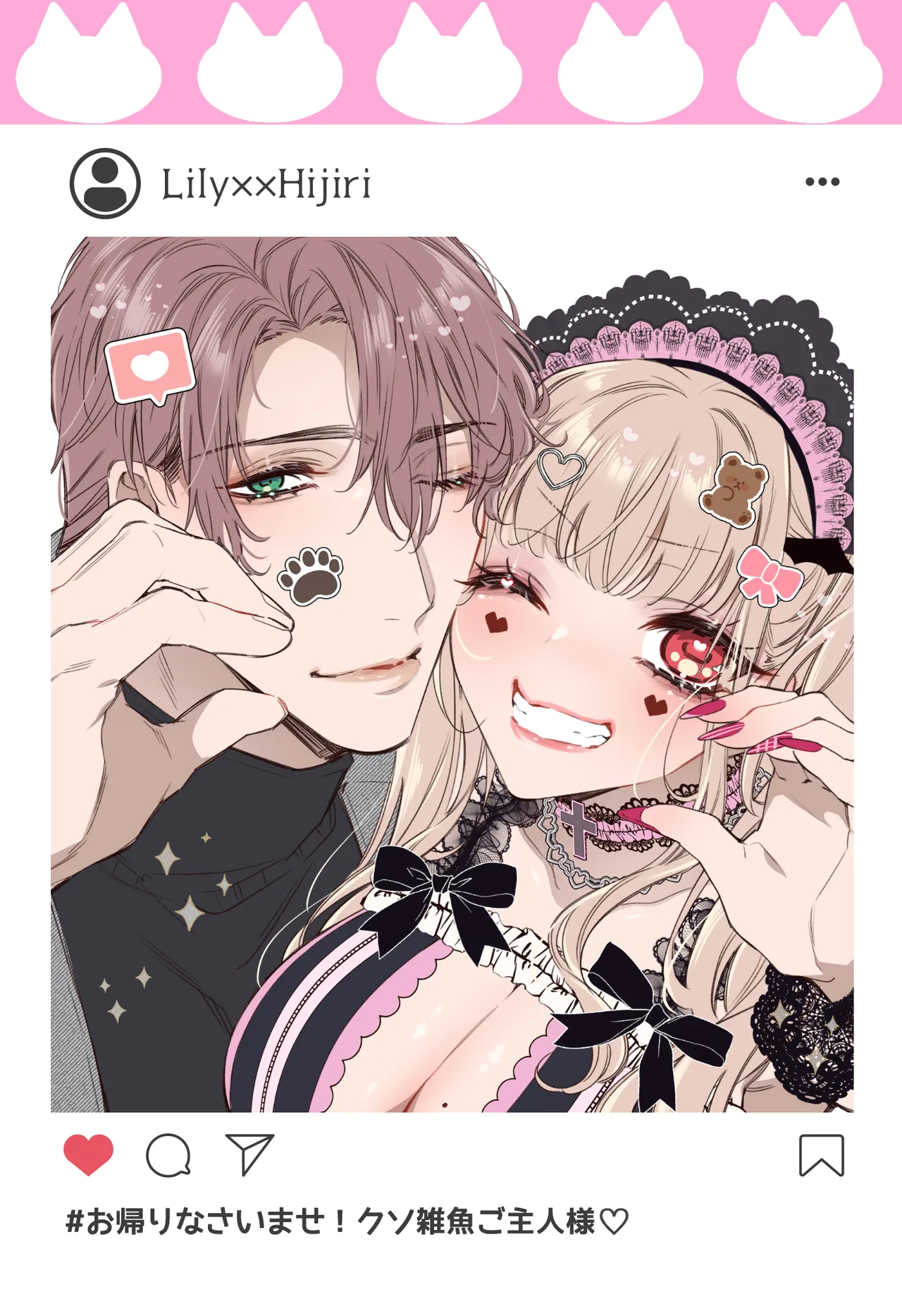 Lily-chan wa Maketakunai. ～Takabisha Succubus niwa DoS Shachiku de Wakarasete～ 3 page 125 original parody - squirting sweating hentai manga - read online free