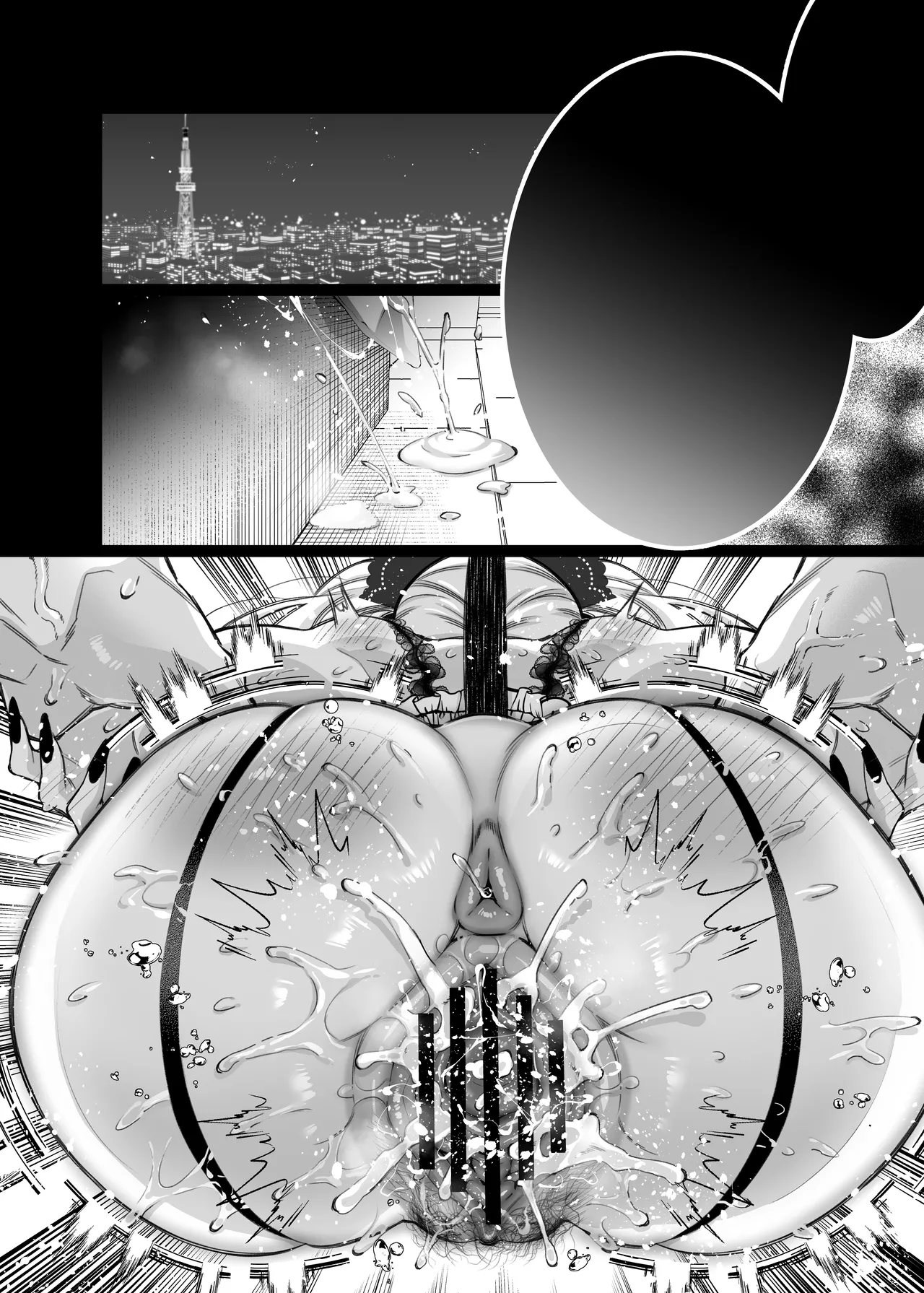 Lily-chan wa Maketakunai. ～Takabisha Succubus niwa DoS Shachiku de Wakarasete～ 3 page 86 original parody - squirting sweating hentai manga - read online free