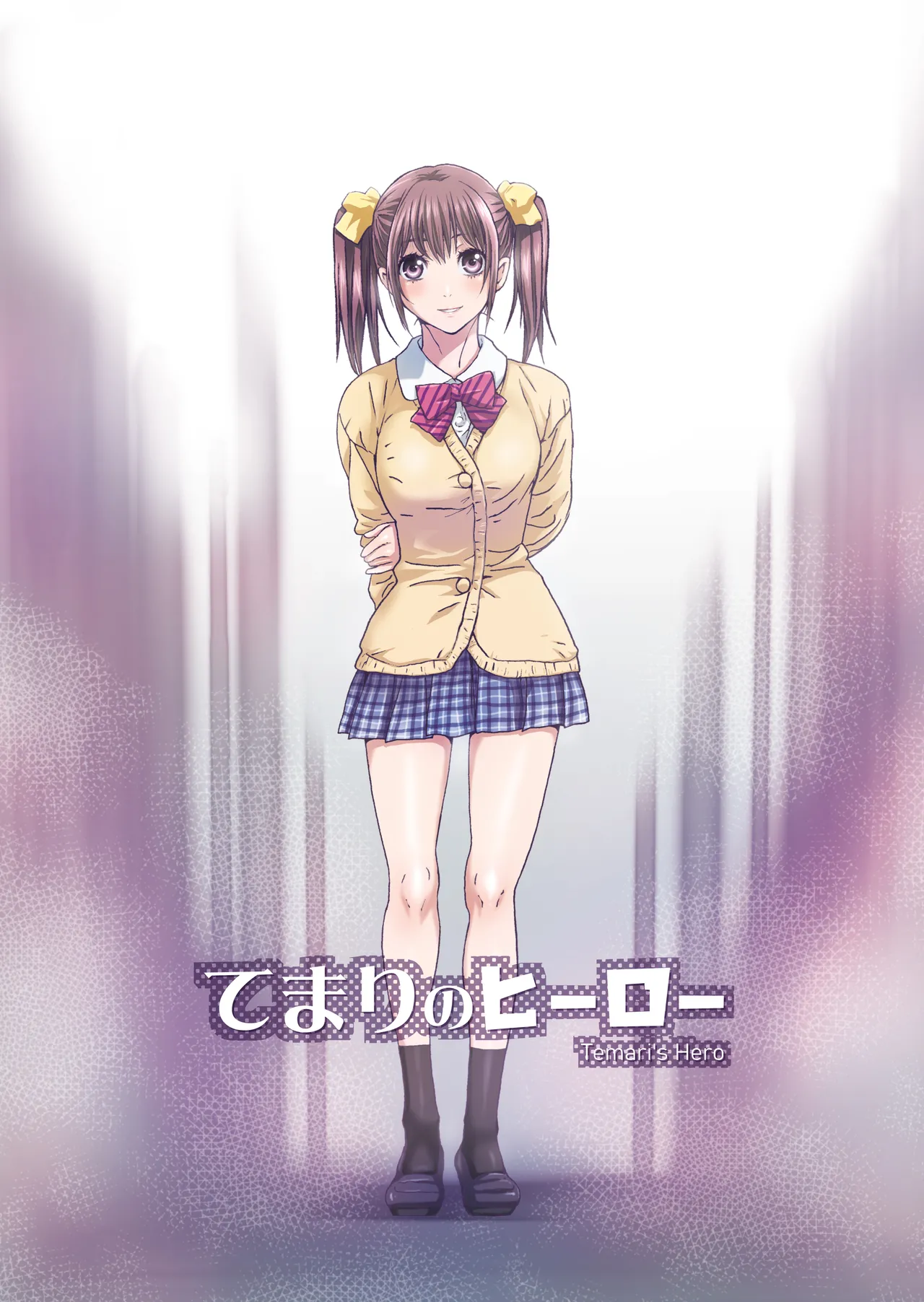 Imouto wa Boku no Koibito - My Sister is My Lover page 199 original parody - leg lock big breasts hentai manga - read online free