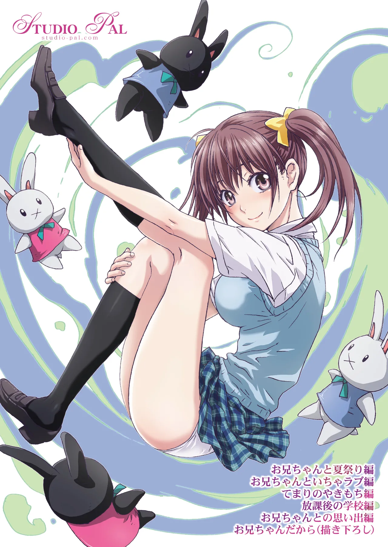 Imouto wa Boku no Koibito - My Sister is My Lover page 80 original parody - leg lock big breasts hentai manga - read online free