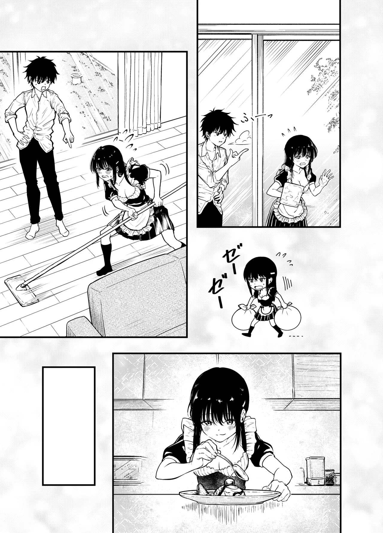 Doukyuusei ni Maid Saseru Hanashi page 17 original parody - maid schoolboy uniform hentai manga - read online free