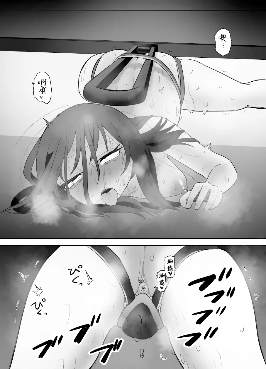 [Eichi Kenkyuujo (Blank)] Karui Kimochi de TS Kusuri ni Te o Dashita Otoko ga Mi mo Kokoro mo Mesu Ochi Suru Made (1) Onanie Hen | 抱着轻率心态尝试TS药的男人，直到身心彻底堕为雌性①自慰篇  [Chinese] page 64 original parody - squirting sweating hentai manga - read online free