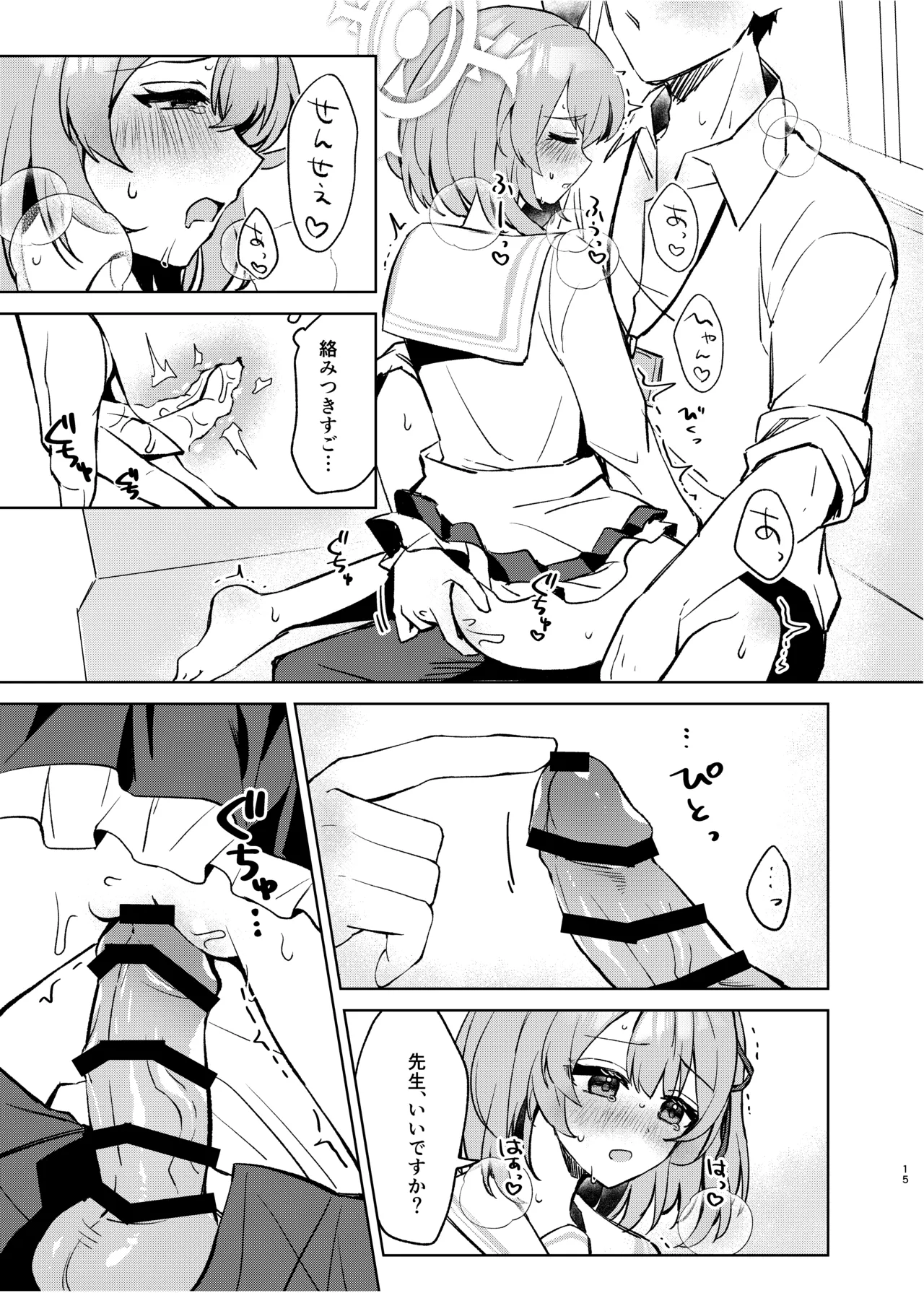 Kokoro no Mama ni, Soshite Soba ni page 14 featuring sensei blue archive parody - nurse nakadashi hentai manga - read online free