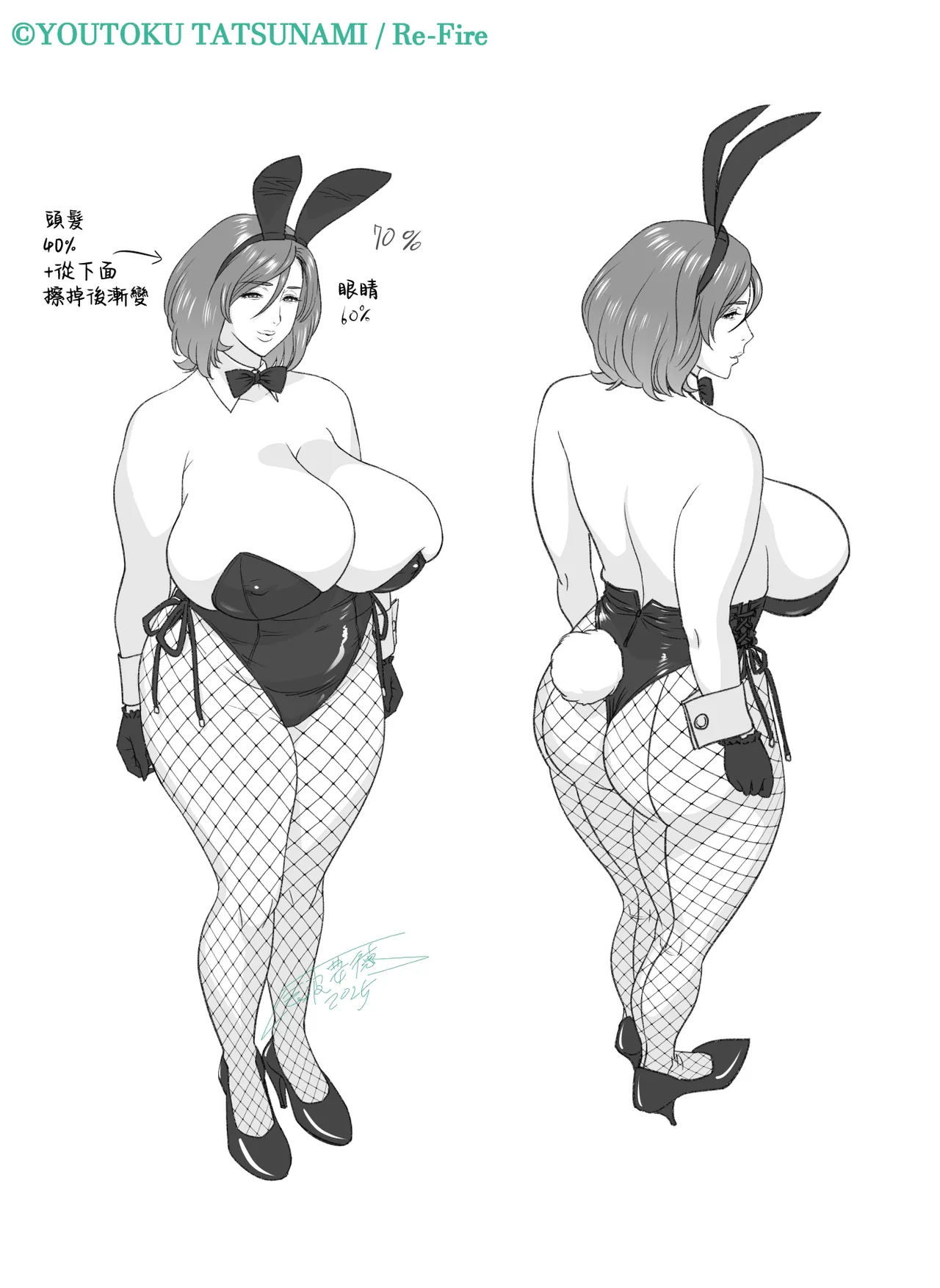 Kayoi zu Mama Tai Oshikake Kanojo page 98 original parody - squirting handjob hentai manga - read online free