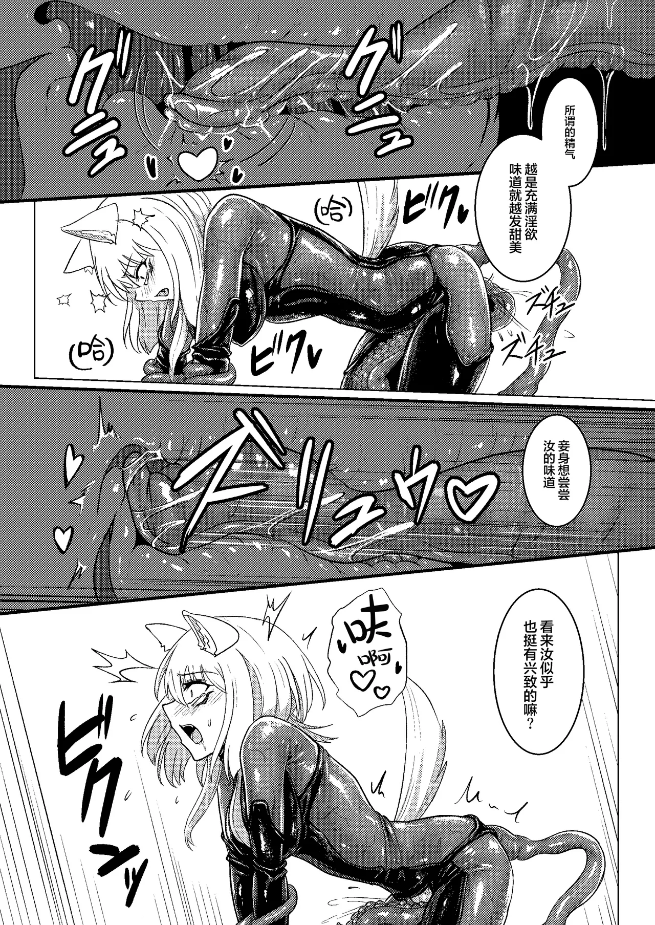 [Black Lacquer (Kuro Urushi)] Tawamure Kamigakushi Ni ~Inugami Tai Jagami no Maki~ | 嬉戏神隐贰〜犬神vs蛇神篇〜 [Chinese] [无毒汉化组] [Digital] page 30 original parody - miko females only hentai manga - read online free