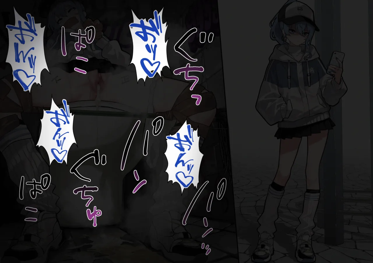 VRCsui page 22 featuring hoshimachi suisei hololive parody - bondage mosaic censorship hentai manga - read online free