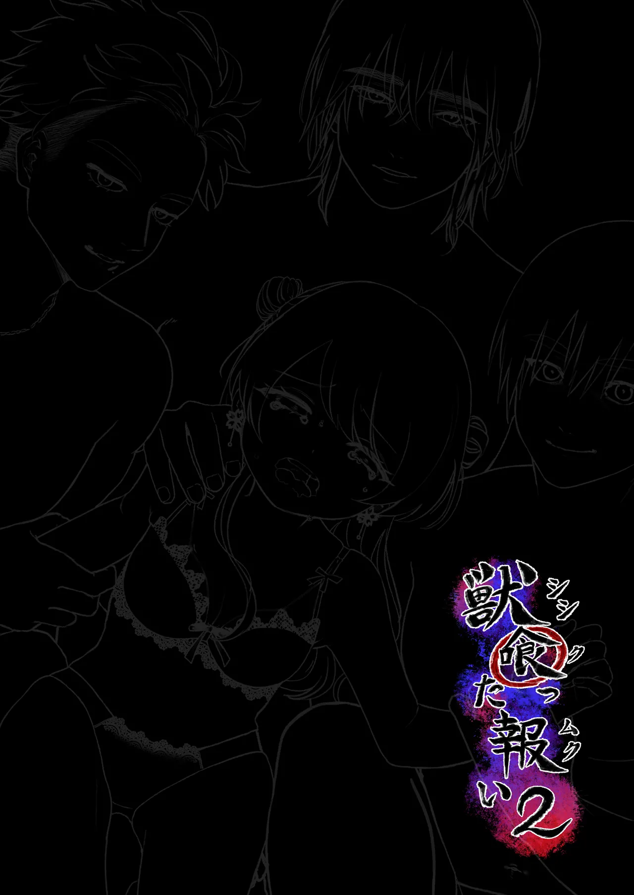 Shishi Kutta Mukui 2 page 83 original parody - group anal hentai manga - read online free