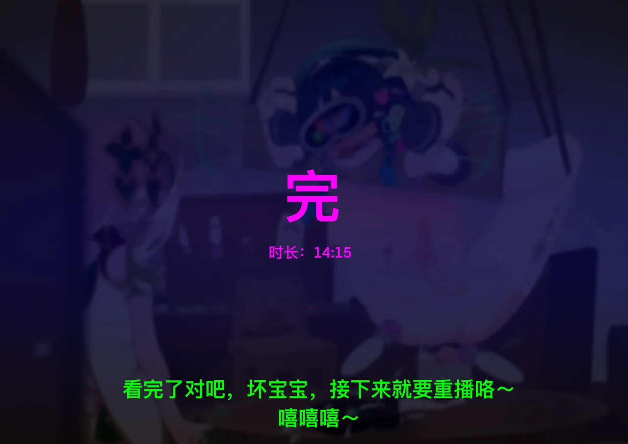 The Story of Narcita and Venti page 111 featuring venti genshin impact parody - chastity belt gag hentai manga - read online free