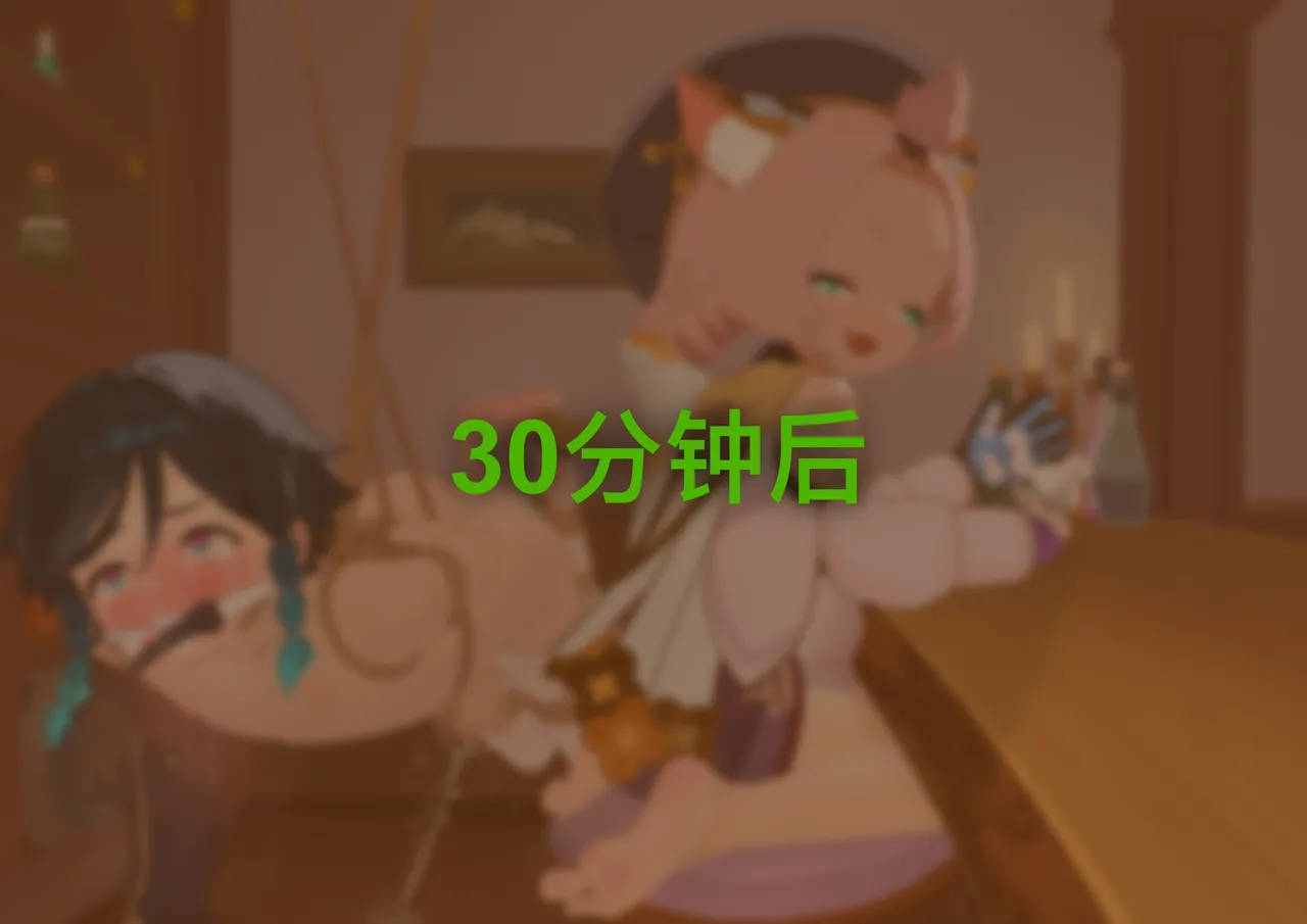 The Story of Narcita and Venti page 143 featuring venti genshin impact parody - chastity belt gag hentai manga - read online free