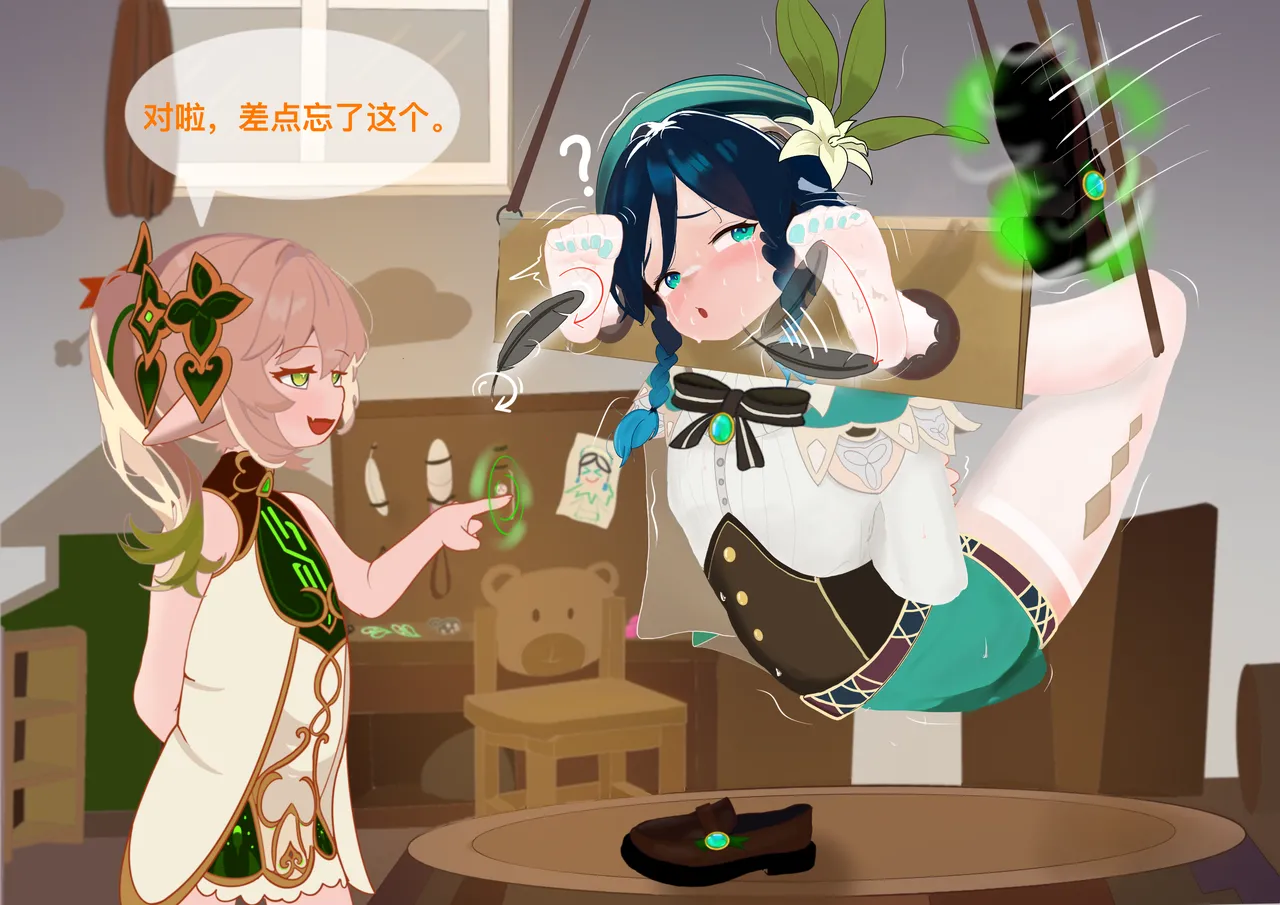 The Story of Narcita and Venti page 25 featuring venti genshin impact parody - chastity belt gag hentai manga - read online free