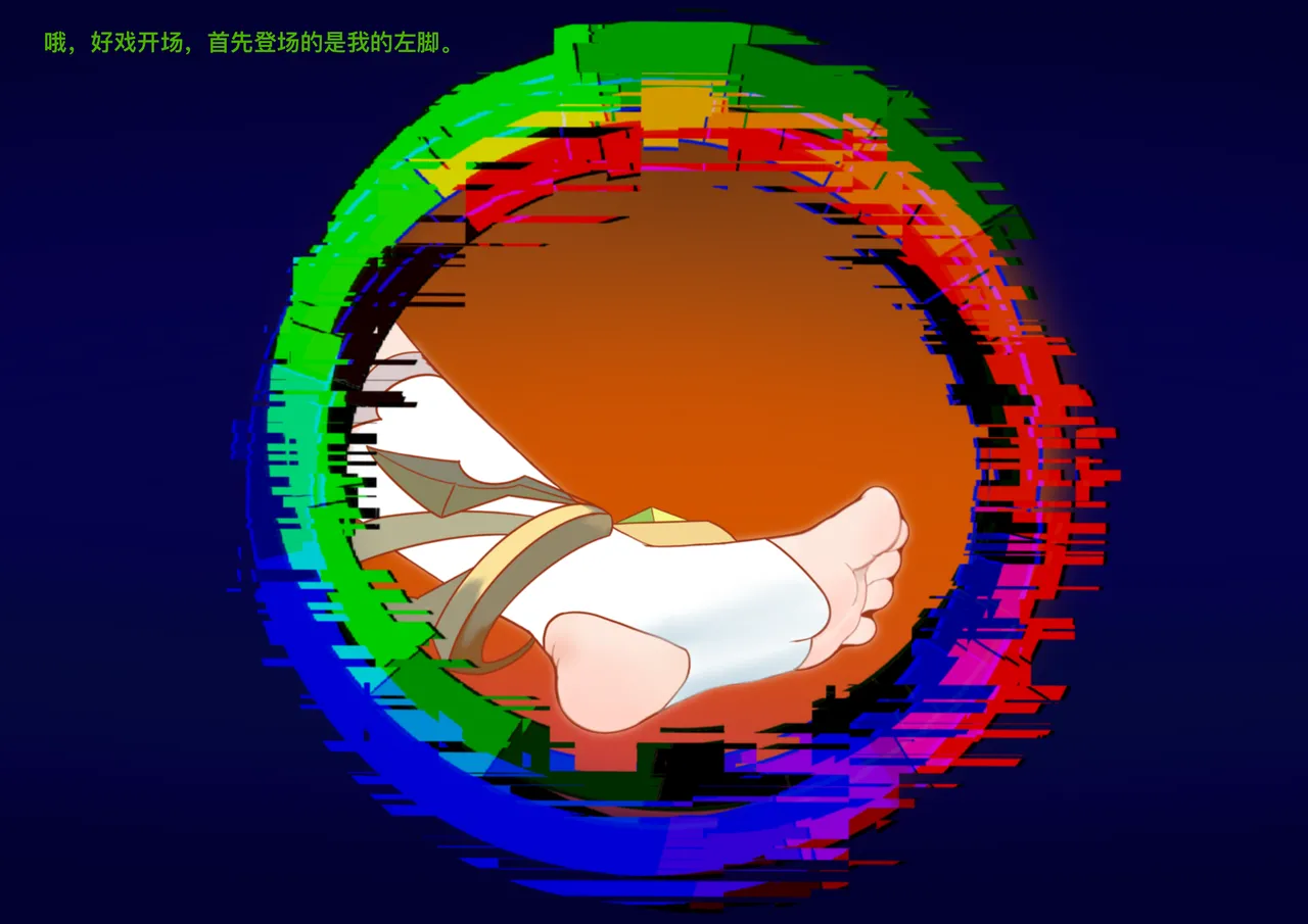 The Story of Narcita and Venti page 97 featuring venti genshin impact parody - chastity belt gag hentai manga - read online free